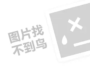 赤峰增值税专用发票 2023拼多多能注销账号吗？怎么退保证金？